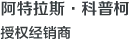 首页
