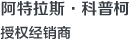 LZ 优质无油压缩机
